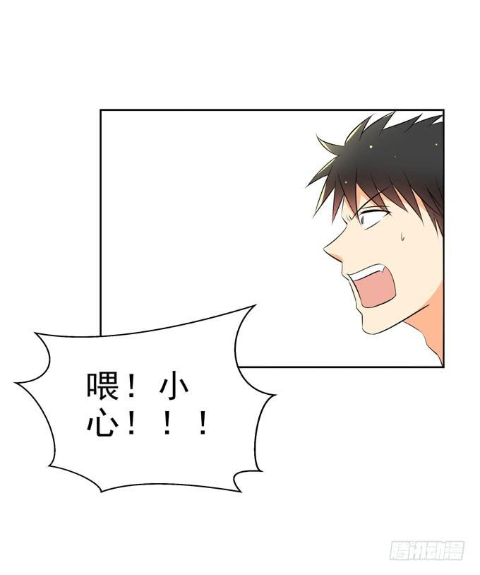 《这货是我的青梅竹马》你没事吧？ 第9页