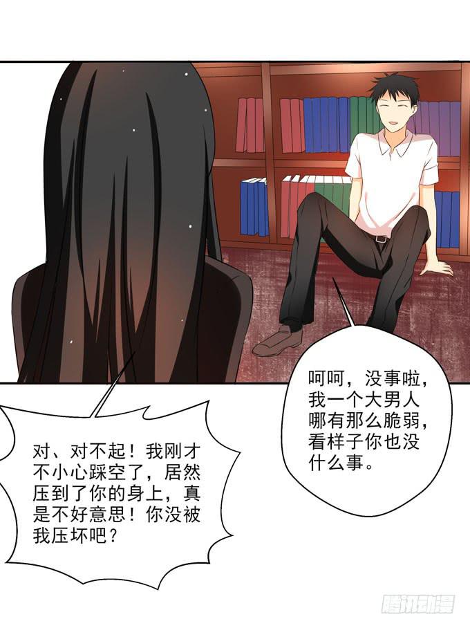 《这货是我的青梅竹马》终于找到你！ 第1页