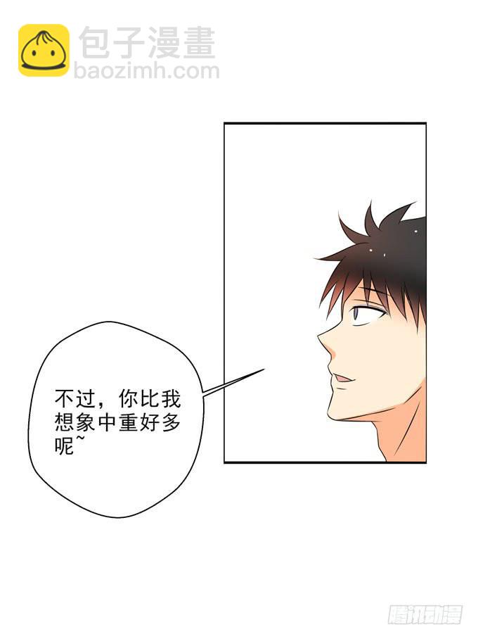 《这货是我的青梅竹马》终于找到你！ 第2页