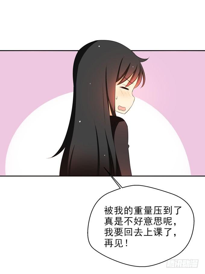 《这货是我的青梅竹马》终于找到你！ 第4页
