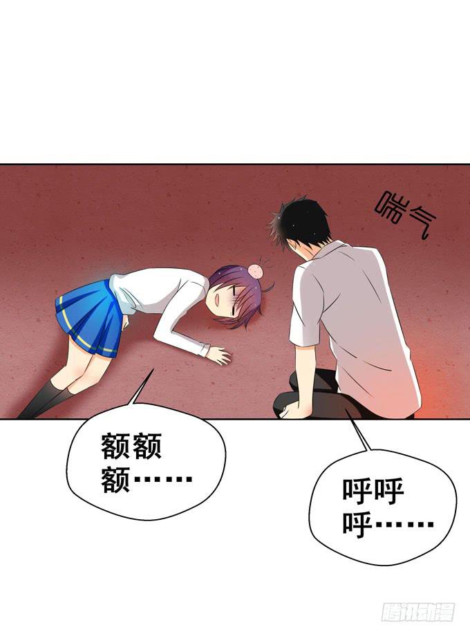 《这货是我的青梅竹马》以后我们一起吧！ 第11页