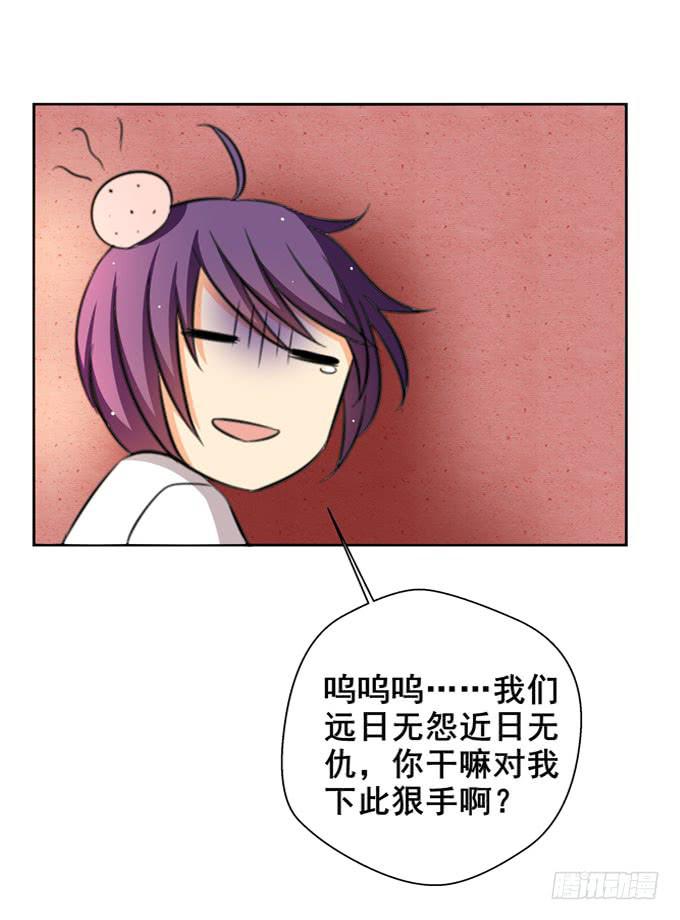 《这货是我的青梅竹马》以后我们一起吧！ 第12页