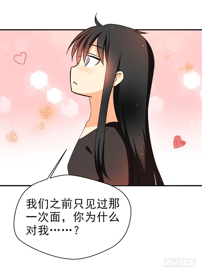 《这货是我的青梅竹马》以后我们一起吧！ 第1页