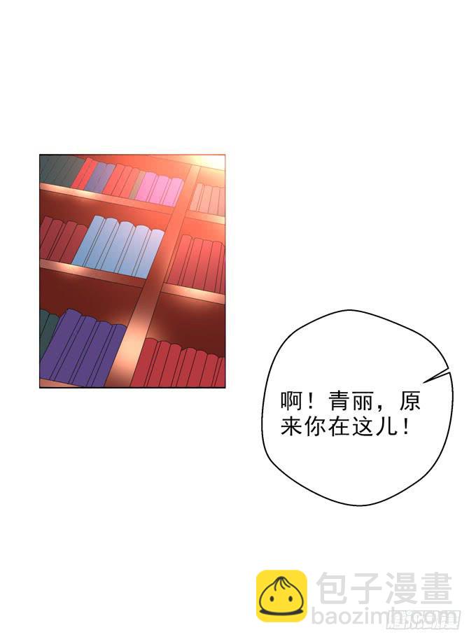《这货是我的青梅竹马》以后我们一起吧！ 第5页