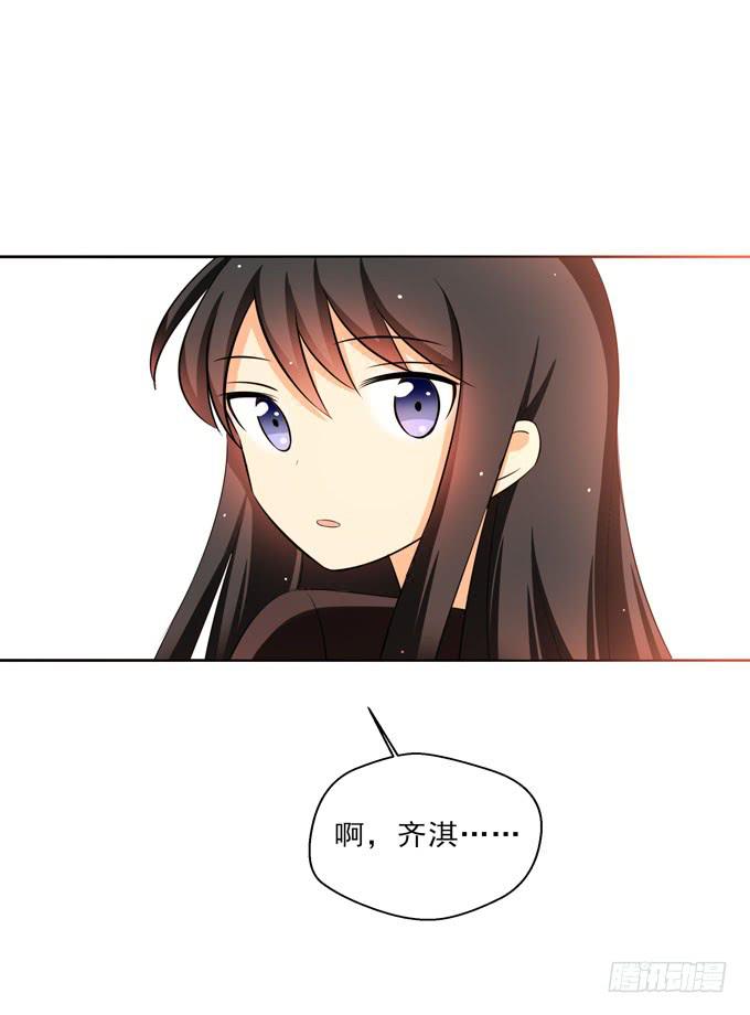 《这货是我的青梅竹马》以后我们一起吧！ 第6页