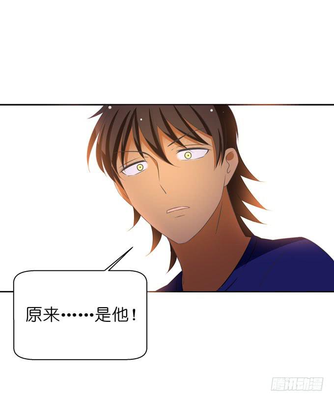 《这货是我的青梅竹马》替代品？！ 第10页
