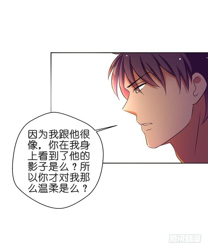 《这货是我的青梅竹马》替代品？！ 第12页