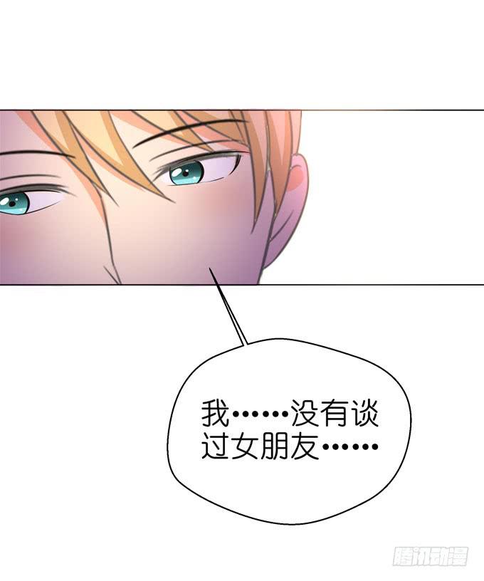 《这货是我的青梅竹马》替代品？！ 第1页