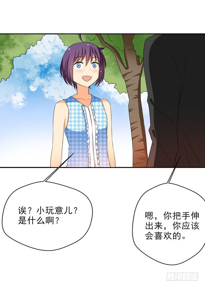 《这货是我的青梅竹马》我帮你戴上 第5页