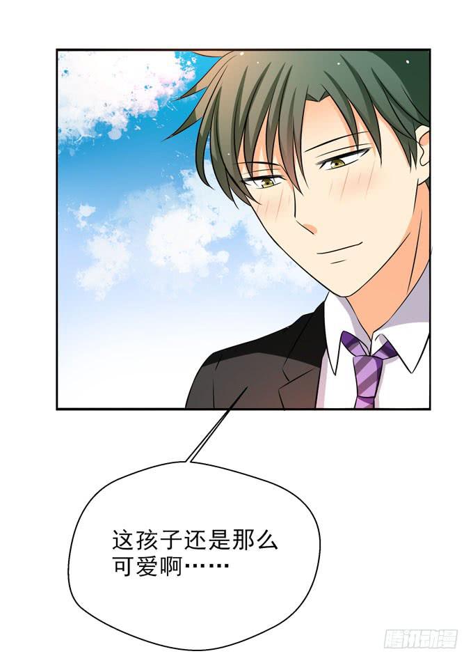 《这货是我的青梅竹马》我帮你戴上 第7页