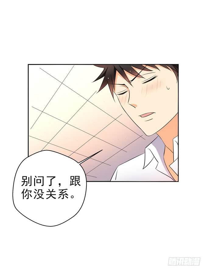 《这货是我的青梅竹马》她好可爱 第2页