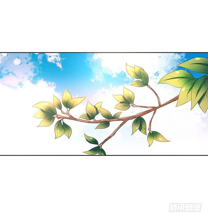 《这货是我的青梅竹马》我帮你揉揉吧？ 第1页