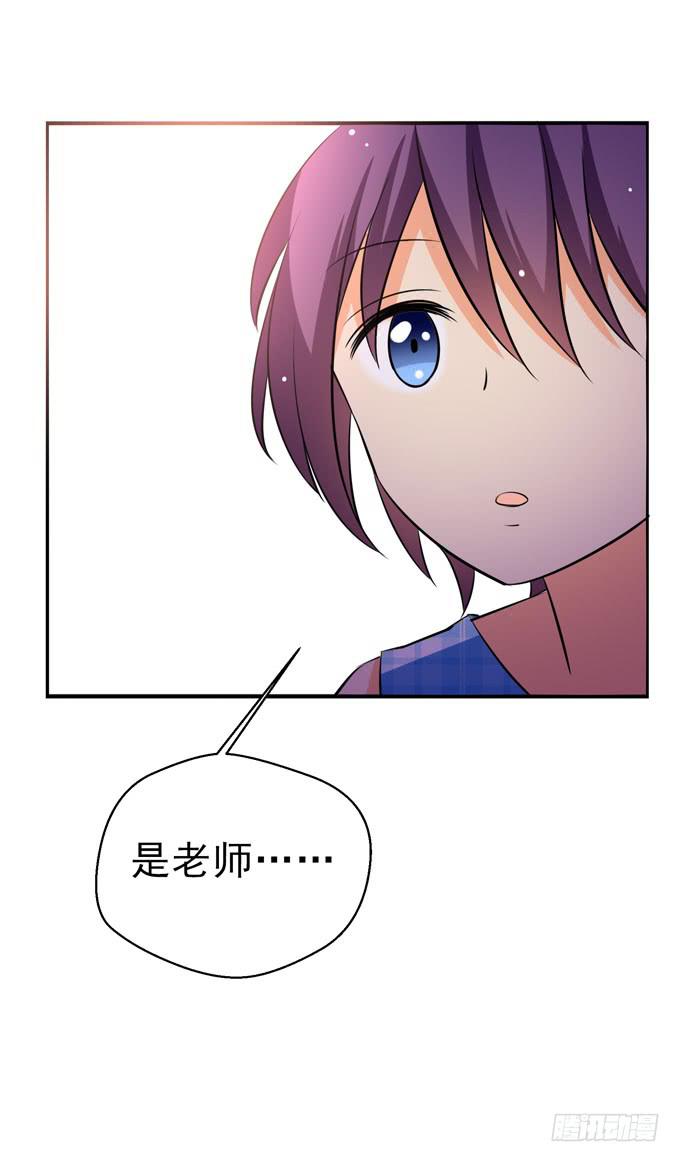 《这货是我的青梅竹马》我帮你揉揉吧？ 第5页