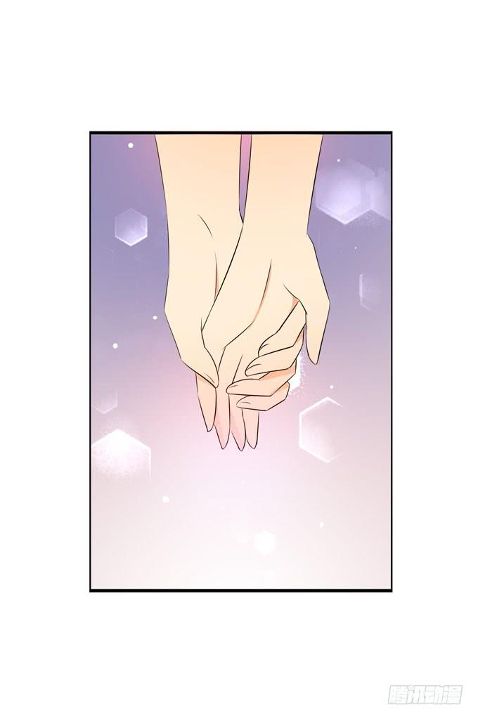 《这货是我的青梅竹马》牵手 第11页