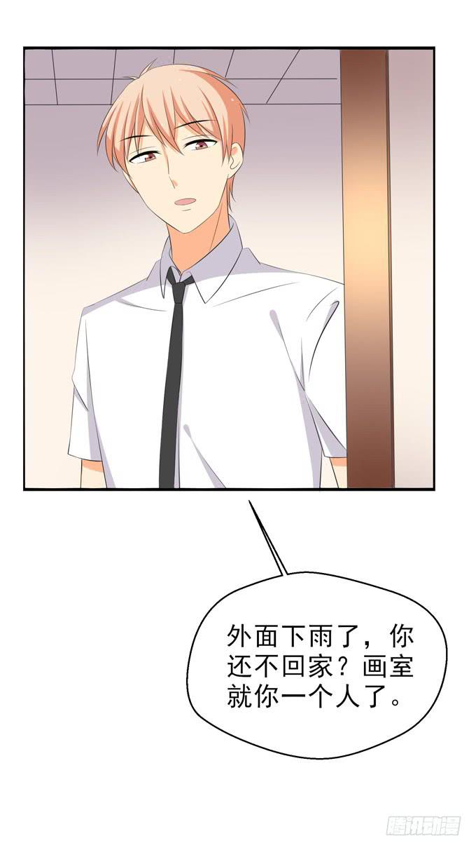 《这货是我的青梅竹马》牵手 第1页
