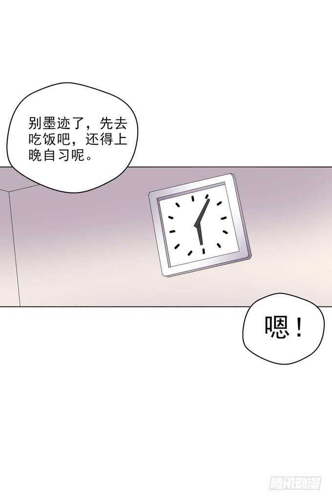 《这货是我的青梅竹马》牵手 第5页