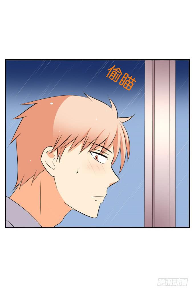 《这货是我的青梅竹马》牵手 第9页