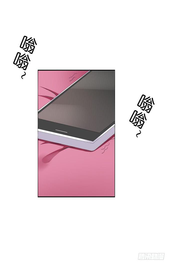 《这货是我的青梅竹马》梦想 第12页