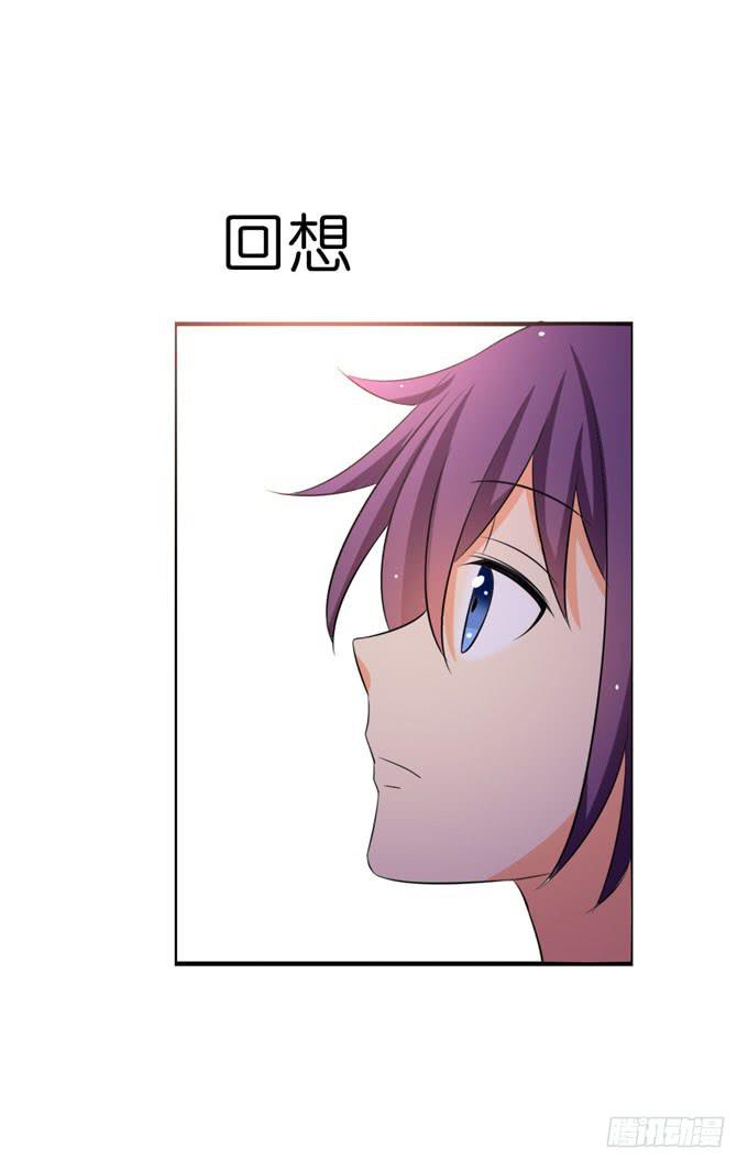 《这货是我的青梅竹马》梦想 第3页