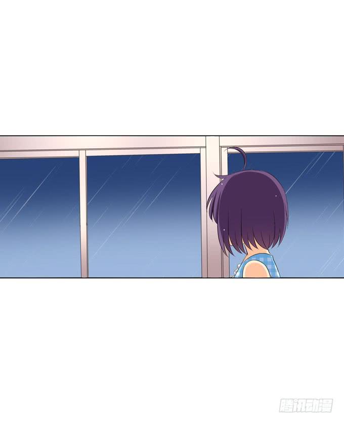 《这货是我的青梅竹马》你给的温暖 第5页