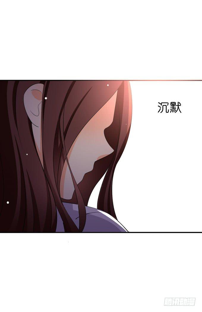 《这货是我的青梅竹马》您会接受他的性取向么？ 第11页