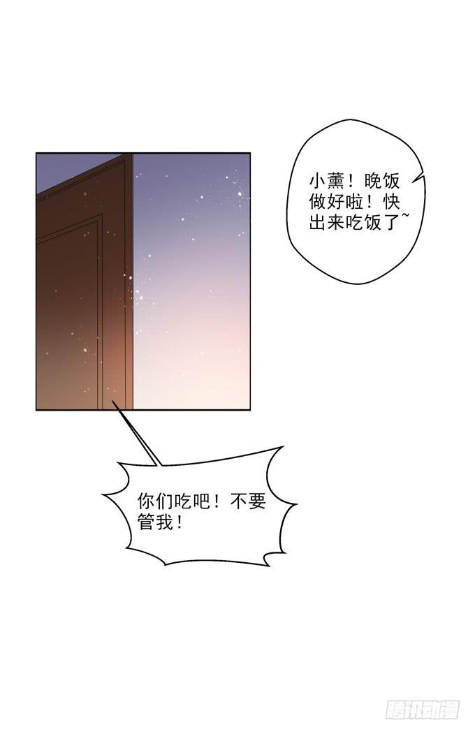 《这货是我的青梅竹马》您会接受他的性取向么？ 第1页