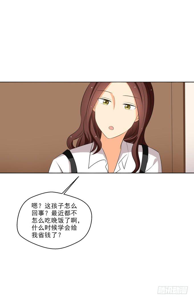 《这货是我的青梅竹马》您会接受他的性取向么？ 第2页