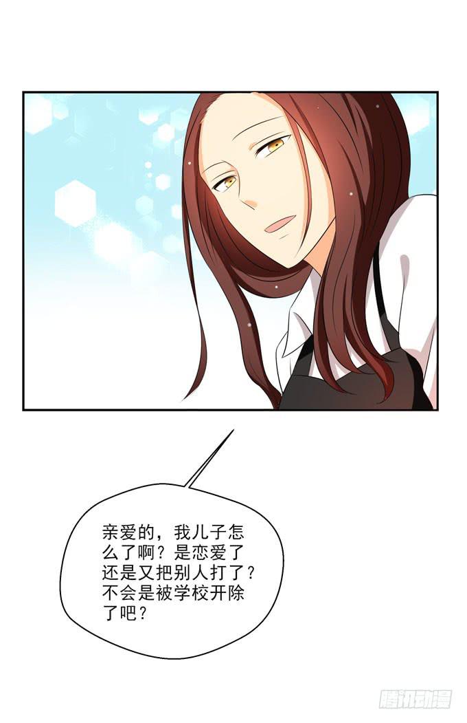 《这货是我的青梅竹马》您会接受他的性取向么？ 第3页
