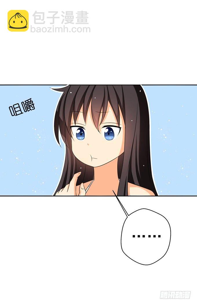 《这货是我的青梅竹马》您会接受他的性取向么？ 第8页