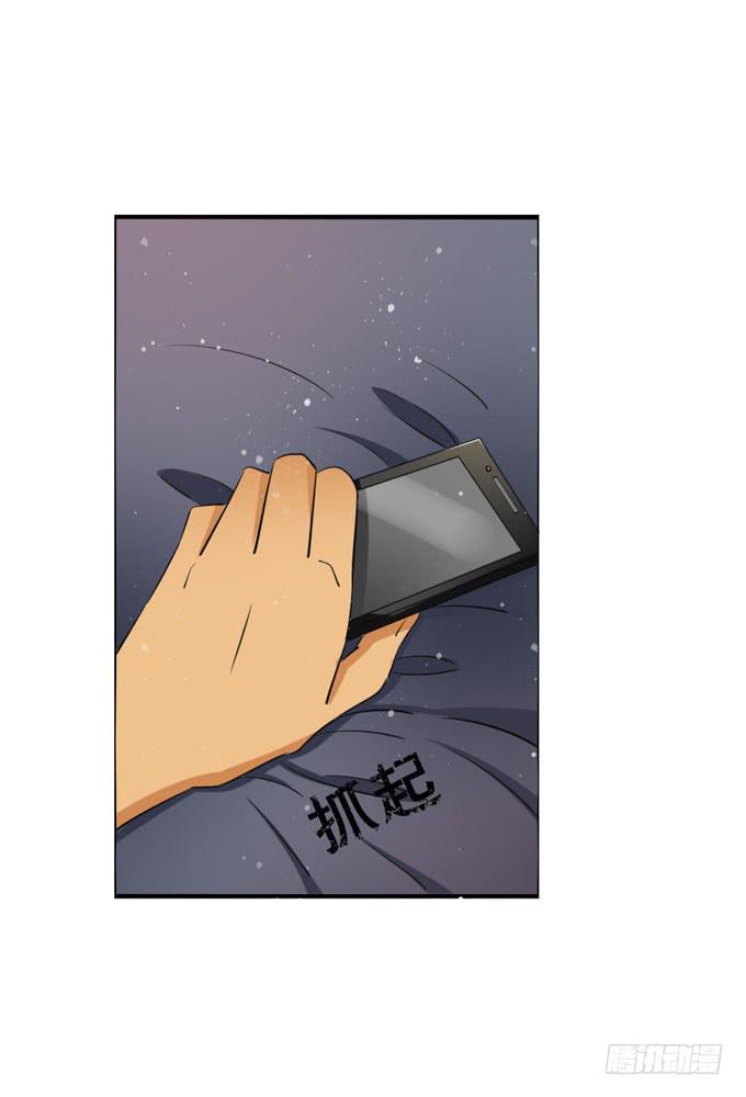 《这货是我的青梅竹马》我尊重他的选择 第12页