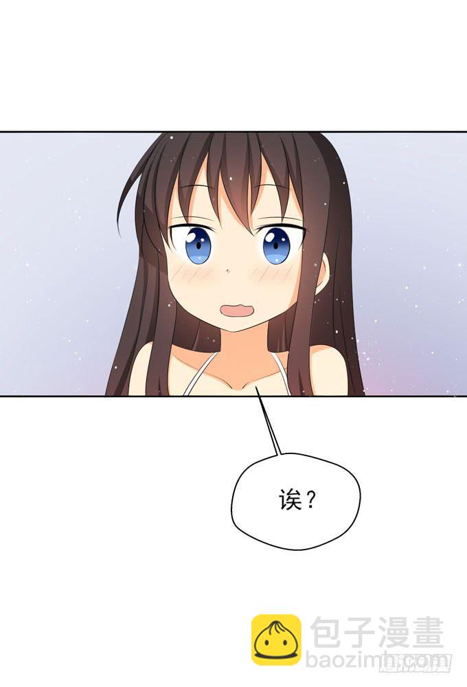 《这货是我的青梅竹马》我尊重他的选择 第2页