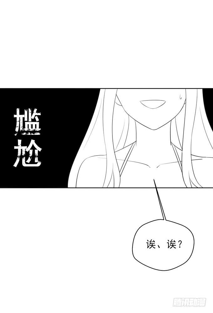 《这货是我的青梅竹马》我尊重他的选择 第9页