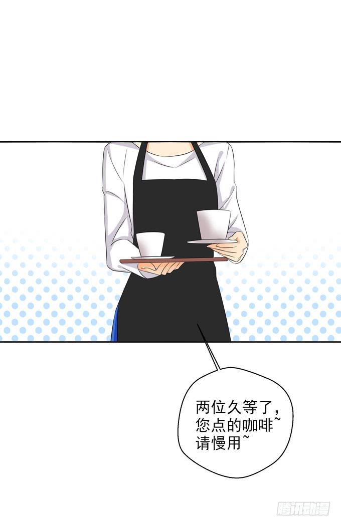 《这货是我的青梅竹马》我只是个备胎！ 第10页