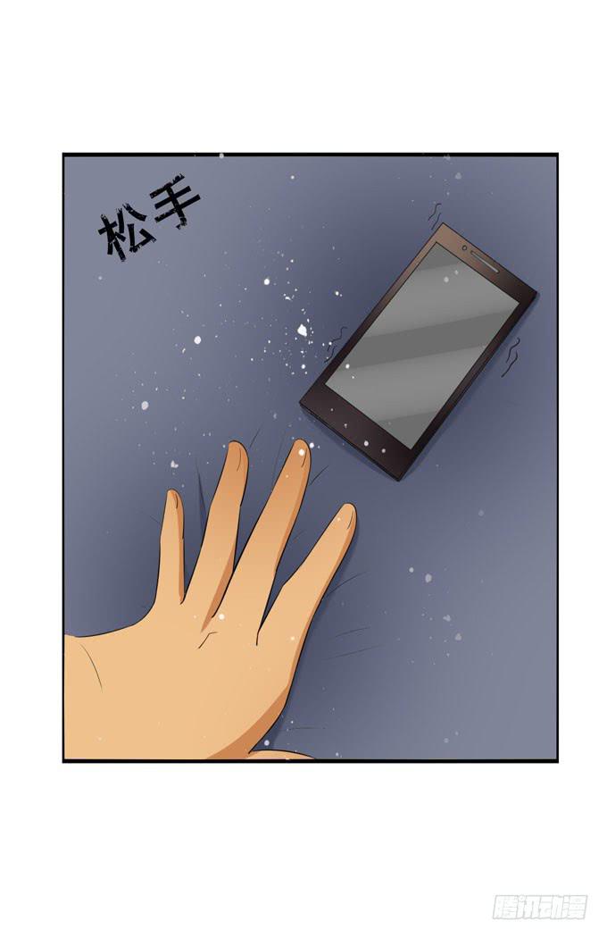 《这货是我的青梅竹马》我只是个备胎！ 第1页