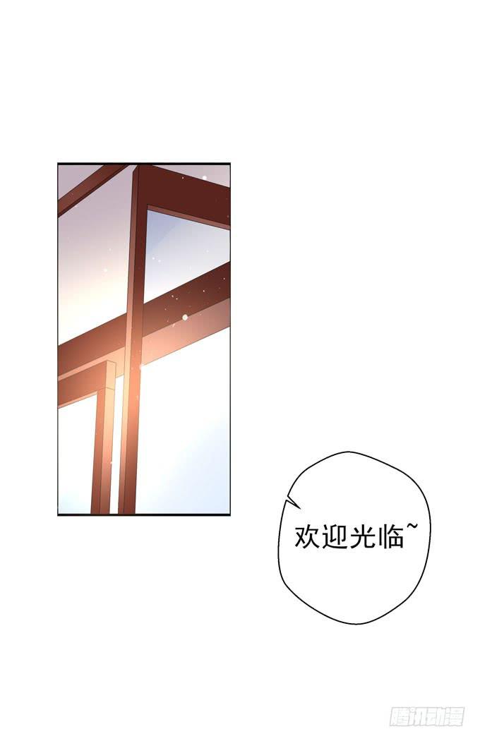 《这货是我的青梅竹马》我只是个备胎！ 第9页