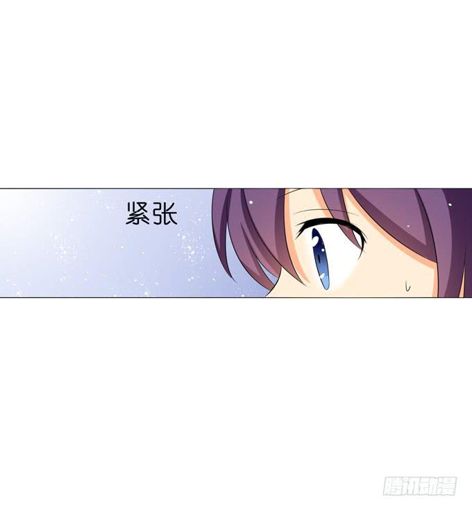 《这货是我的青梅竹马》因为我喜欢你！ 第1页