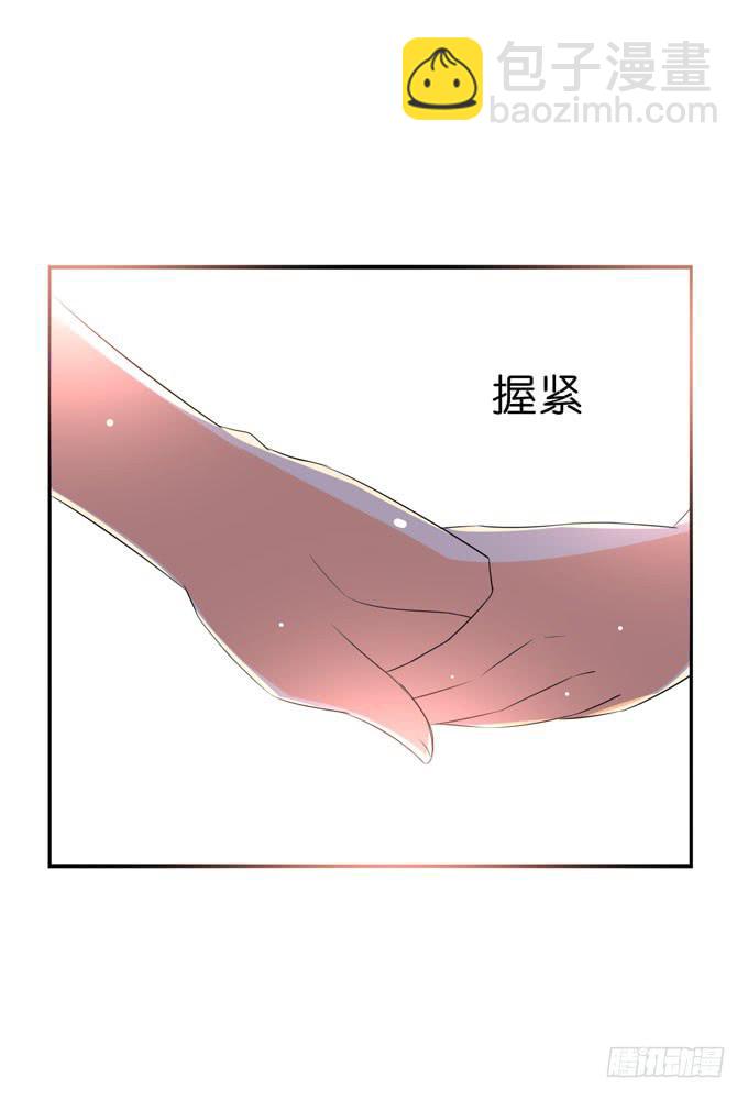 《这货是我的青梅竹马》因为我喜欢你！ 第9页