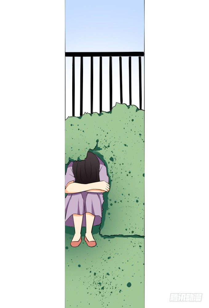 《这货是我的青梅竹马》直到遇见你 第12页