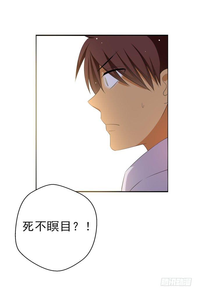 《这货是我的青梅竹马》直到遇见你 第1页