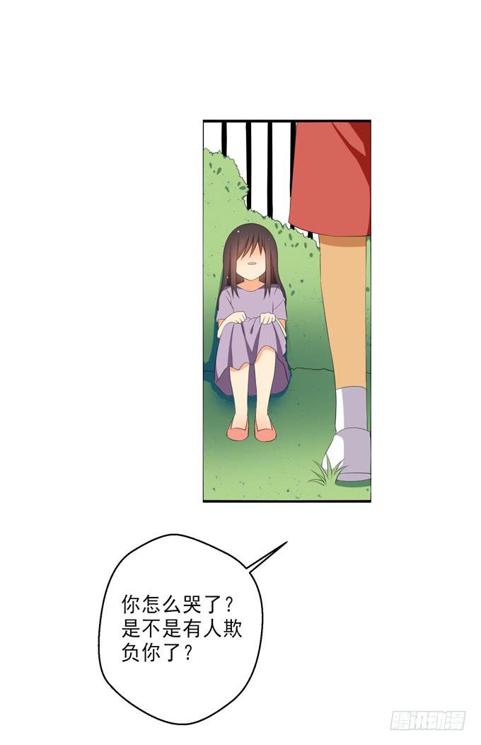 《这货是我的青梅竹马》这就是被关心的感觉么？ 第1页