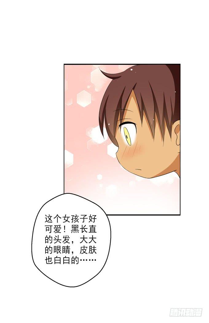 《这货是我的青梅竹马》这就是被关心的感觉么？ 第2页