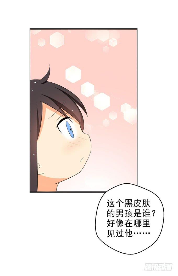 《这货是我的青梅竹马》这就是被关心的感觉么？ 第3页