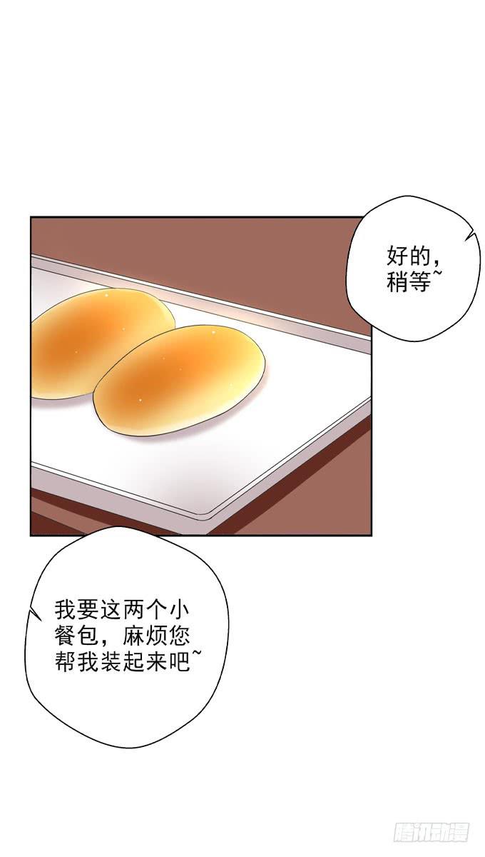 《这货是我的青梅竹马》难道我什么都做不好么？ 第1页