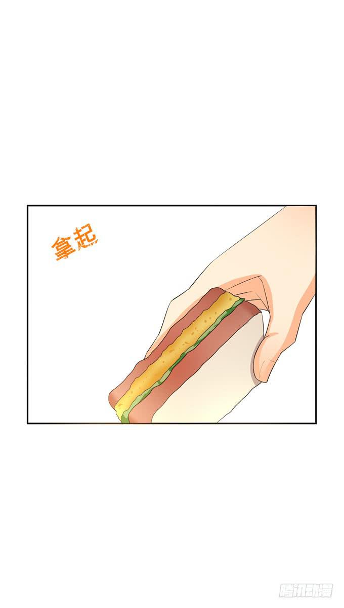 《这货是我的青梅竹马》我们交换吧！ 第3页