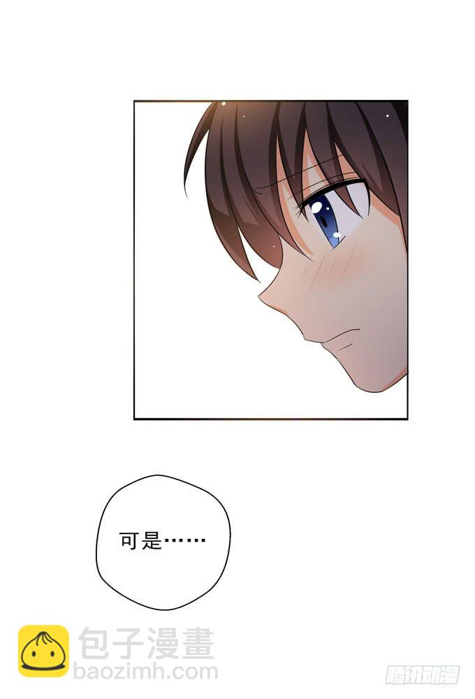《这货是我的青梅竹马》心痛到无法呼吸 第11页