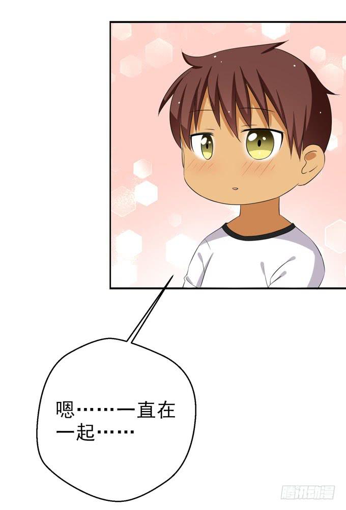 《这货是我的青梅竹马》心痛到无法呼吸 第2页