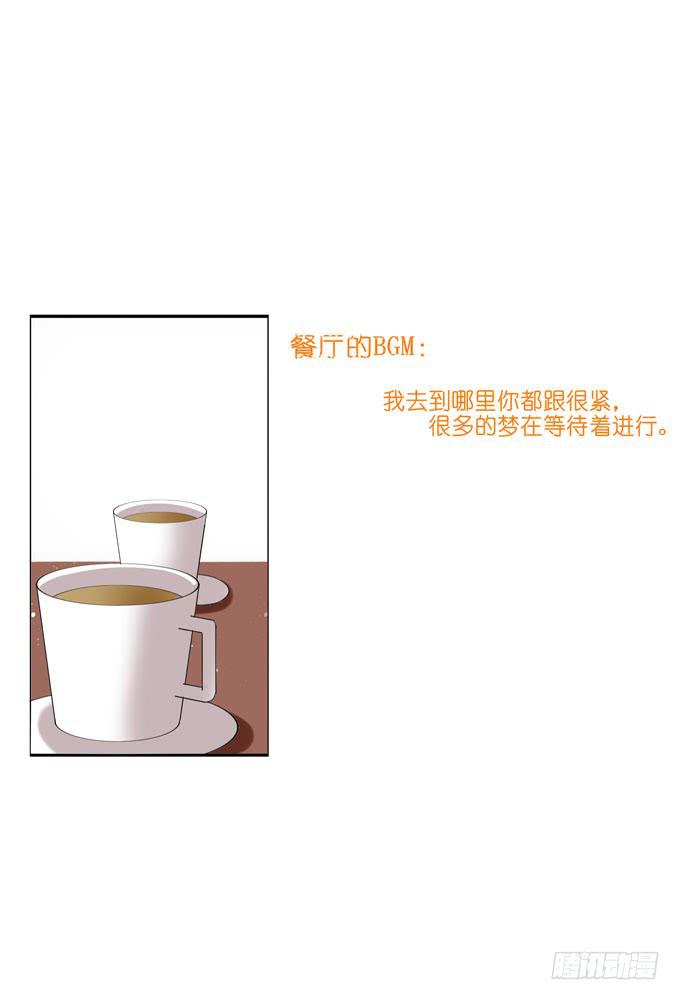 《这货是我的青梅竹马》心痛到无法呼吸 第3页