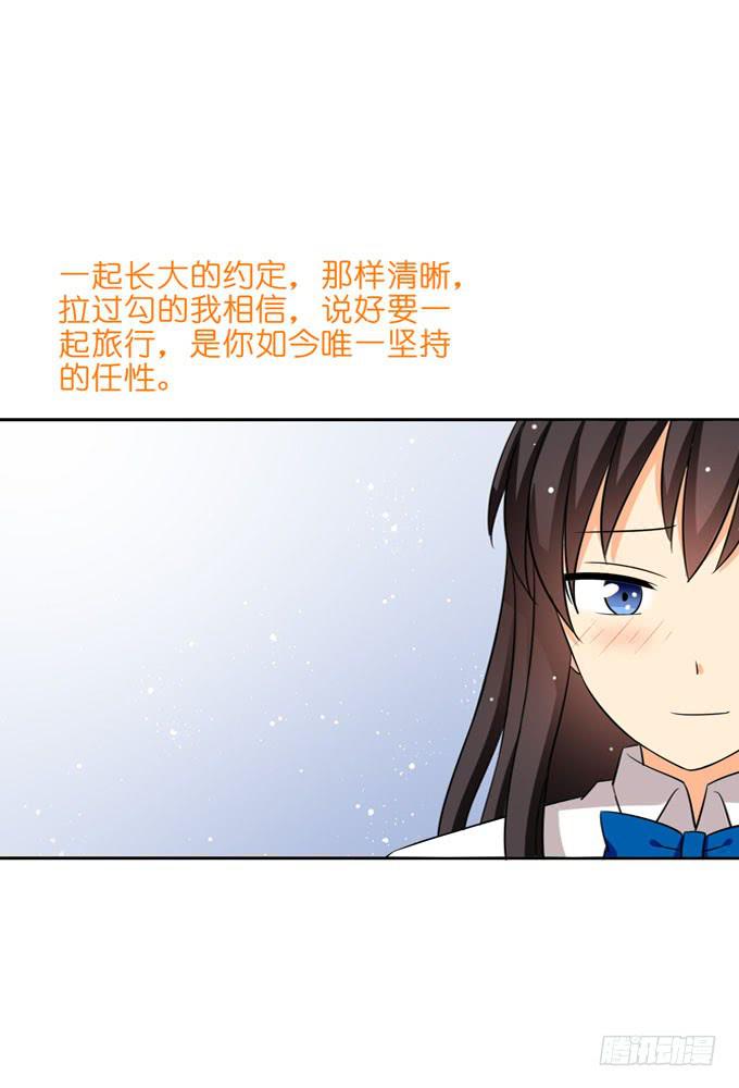 《这货是我的青梅竹马》心痛到无法呼吸 第4页