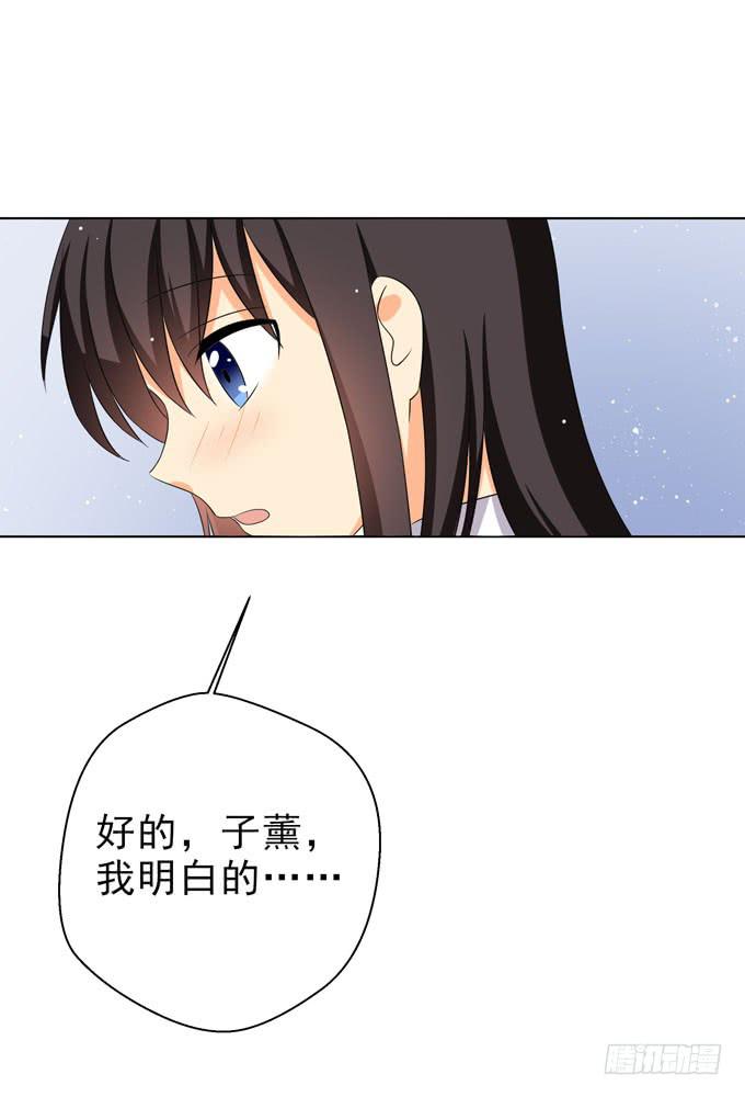 《这货是我的青梅竹马》心痛到无法呼吸 第9页