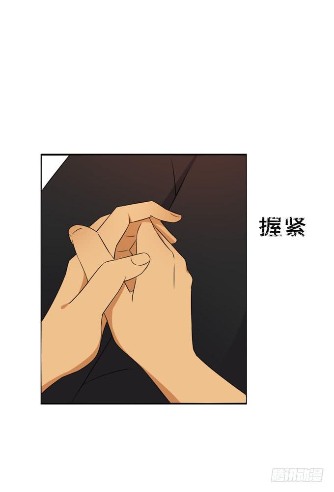 《这货是我的青梅竹马》我会一直陪在你身边守护你 第2页